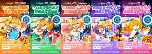 网易游戏饮下IP之鸩(图1)