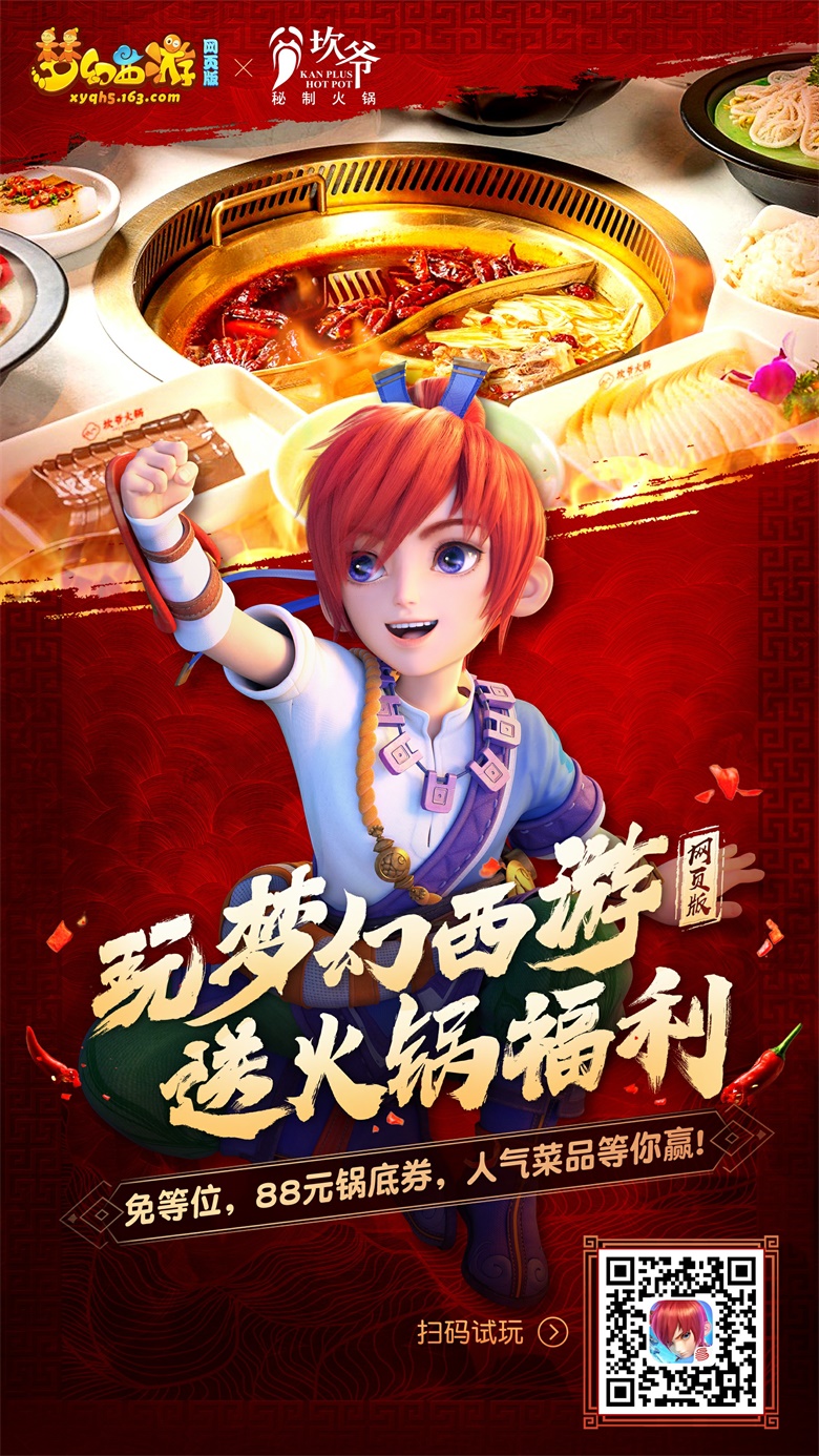 最受玩家喜爱的十大游戏IP(图1)